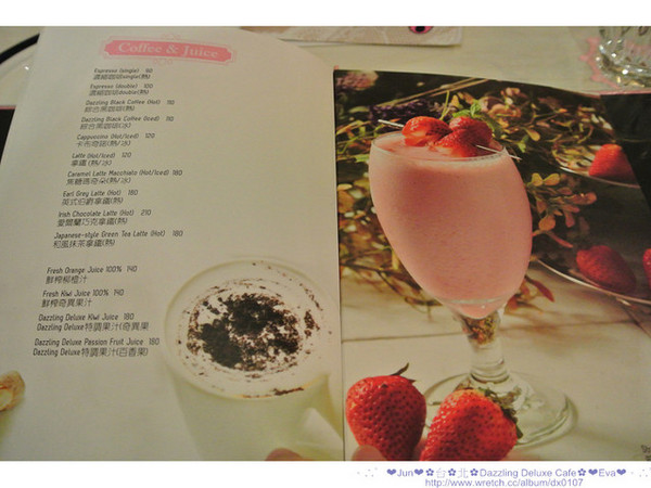 Dazzling cafe Deluxe 奢華蜜糖土司專賣店:【食記】oO。。台北 Dazzling Deluxe Cafe 有吃過金莎口味的蜜糖土司嘛?!土司上的金莎榛果奶油像瀑布一樣要流下來了啦!。o○。