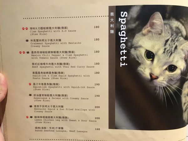 突點咖啡貓菜單 (14).JPG