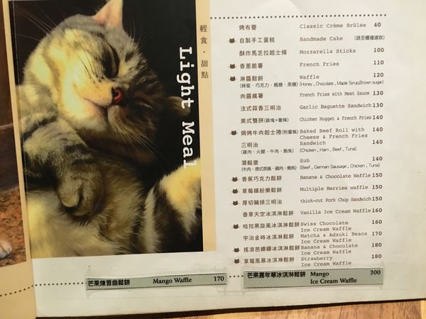突點咖啡貓菜單 (8).JPG