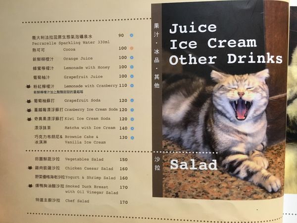 突點咖啡貓菜單 (7).JPG