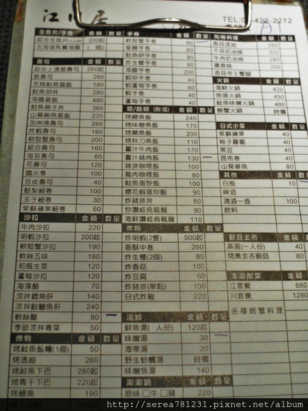 1379041866-2738319882