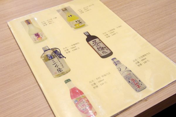 尚更手打烏龍麵-16