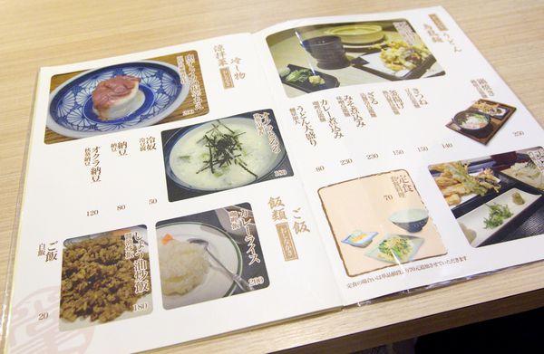 尚更手打烏龍麵-22