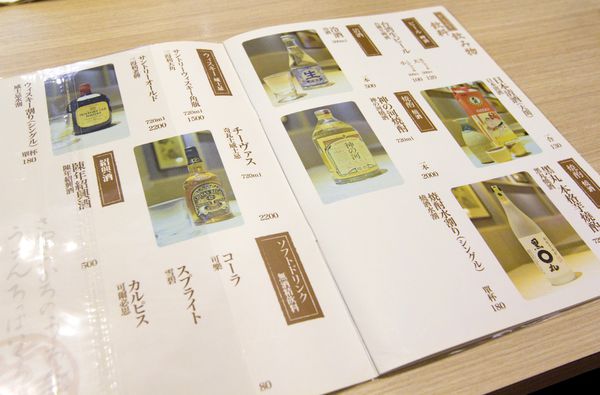 尚更手打烏龍麵-18