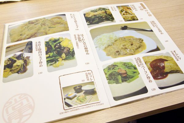 尚更手打烏龍麵-19