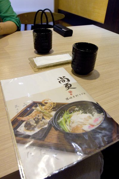 尚更手打烏龍麵-24