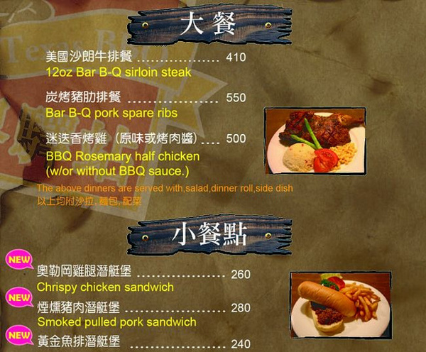 邊界驛站(大溪店)：【桃園大溪食記】嚇死人的美食四十盎司巨無霸牛排我來啦@桃園大溪邊界驛站