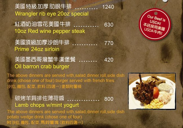 邊界驛站(大溪店)：【桃園大溪食記】嚇死人的美食四十盎司巨無霸牛排我來啦@桃園大溪邊界驛站