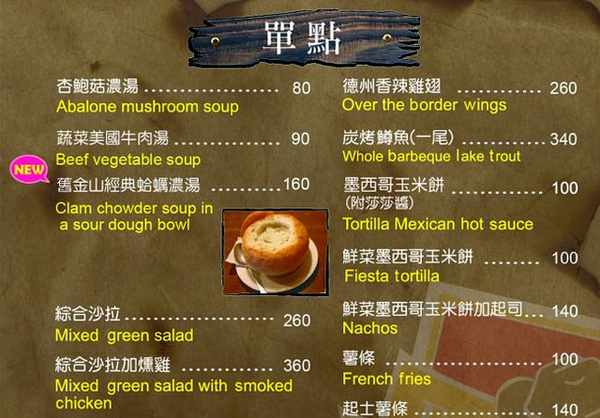 邊界驛站(大溪店)：【桃園大溪食記】嚇死人的美食四十盎司巨無霸牛排我來啦@桃園大溪邊界驛站