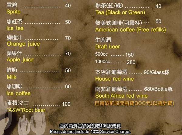 邊界驛站(大溪店)：【桃園大溪食記】嚇死人的美食四十盎司巨無霸牛排我來啦@桃園大溪邊界驛站