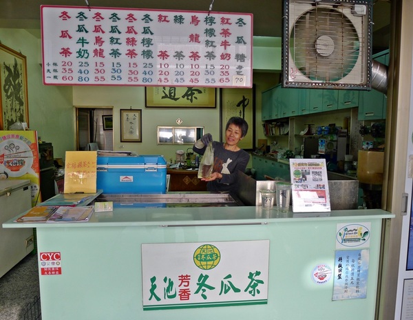 天池冬瓜茶：【高雄】天池冬瓜茶．高雄古早味冬瓜茶首選．桑尼受不了美食