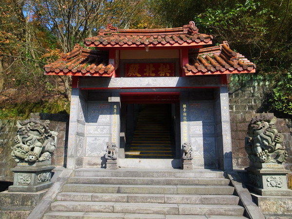 拱北殿：<新北|汐止|遊記>緩緩飄落的楓葉像思念....拱北殿賞楓