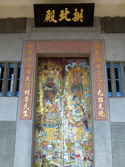 拱北殿：<新北|汐止|遊記>緩緩飄落的楓葉像思念....拱北殿賞楓