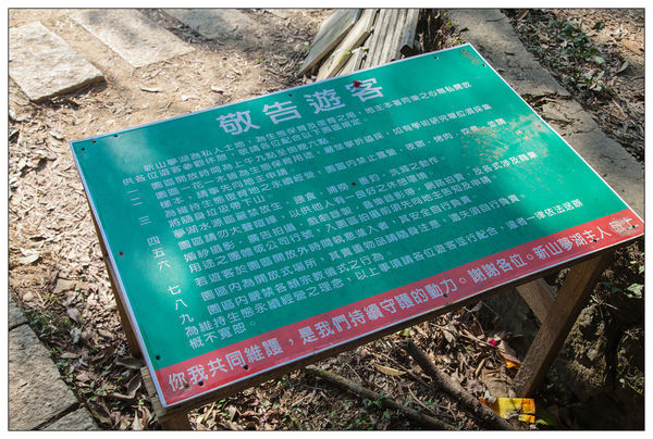 新山夢湖VS浴衣