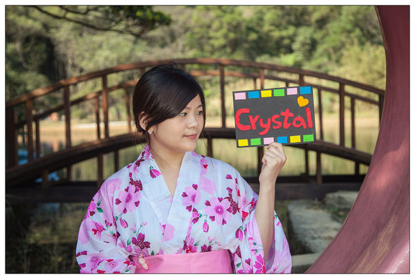 新山夢湖VS浴衣