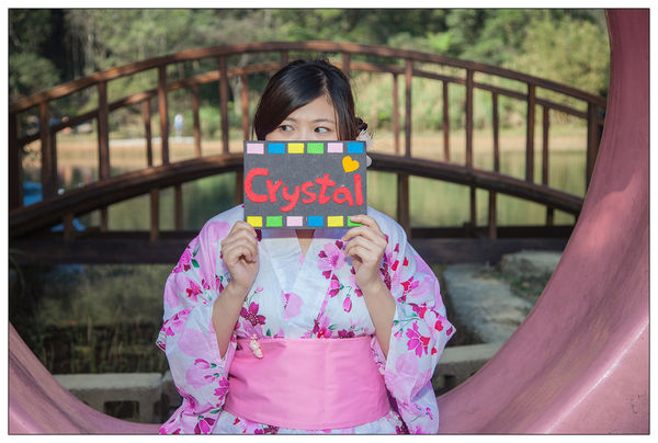 新山夢湖VS浴衣