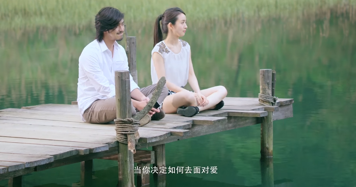 「新山夢湖 林依晨」的圖片搜尋結果