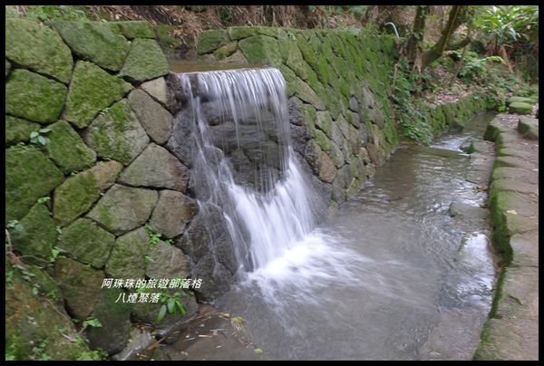 八煙聚落33.JPG