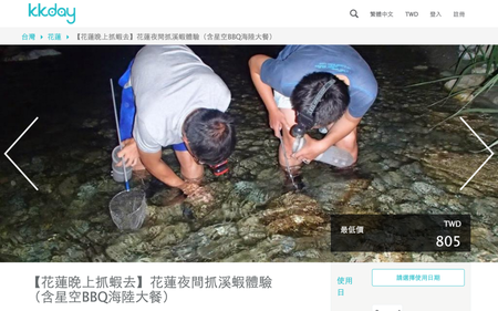 螢幕快照 2016-08-30 下午12.53.43.png