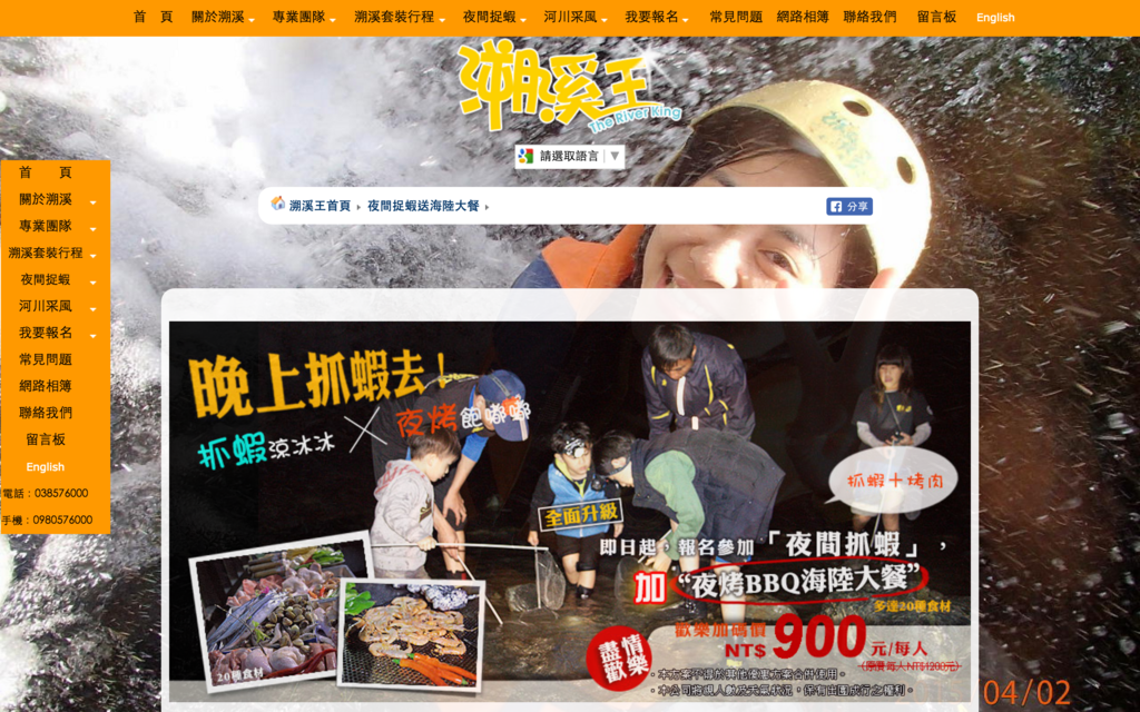 螢幕快照 2016-08-30 下午12.51.36.png