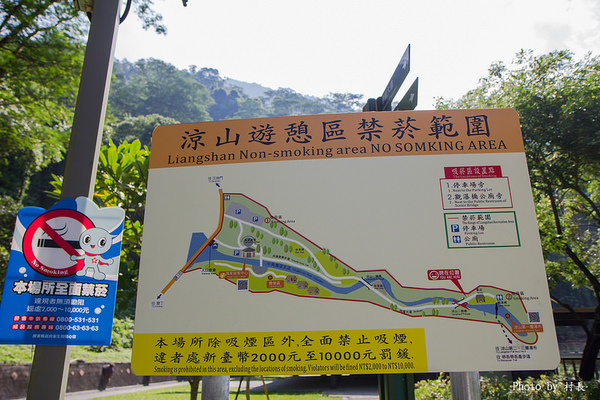 涼山瀑布：【遊記】｛屏東。瑪家鄉｝涼山瀑布。涼山遊憩區