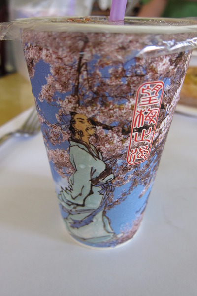 王品桂花酸梅湯：【南投。中興新村】王品桂花酸梅湯