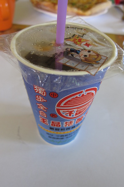 王品桂花酸梅湯：【南投。中興新村】王品桂花酸梅湯