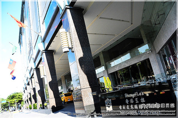 香格里拉台南遠東國際大飯店:【臺南】東區。香格里拉臺南遠東國際大飯店 尊榮客房 住宿