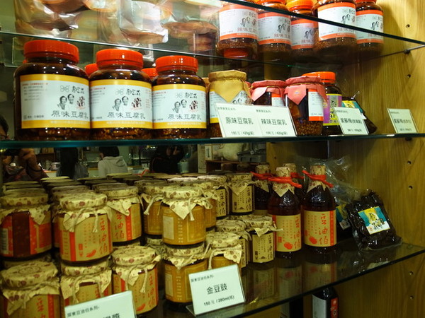 安溯市集(原湧升小館)：＜台北｜中山｜咖啡廳＞果子咖啡＃安溯市集～冬至圍爐暨安溯年菜搶先嚐！！！