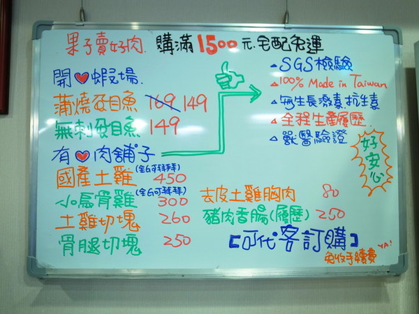 安溯市集(原湧升小館)：＜台北｜中山｜咖啡廳＞果子咖啡＃安溯市集～冬至圍爐暨安溯年菜搶先嚐！！！