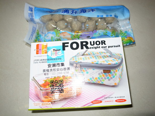 安溯市集(原湧升小館)：＜台北｜中山｜咖啡廳＞果子咖啡＃安溯市集～冬至圍爐暨安溯年菜搶先嚐！！！