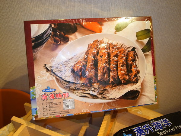 安溯市集(原湧升小館)：＜台北｜中山｜咖啡廳＞果子咖啡＃安溯市集～冬至圍爐暨安溯年菜搶先嚐！！！