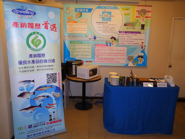 安溯市集(原湧升小館)：＜台北｜中山｜咖啡廳＞果子咖啡＃安溯市集～冬至圍爐暨安溯年菜搶先嚐！！！