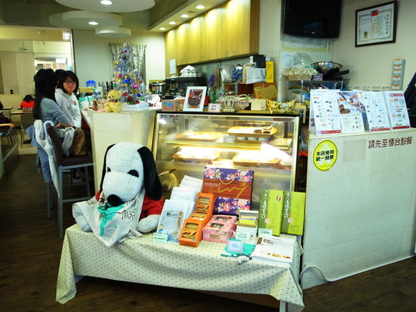 安溯市集(原湧升小館)：＜台北｜中山｜咖啡廳＞果子咖啡＃安溯市集～冬至圍爐暨安溯年菜搶先嚐！！！