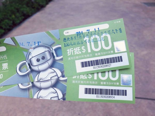 【桃園旅遊】巧克力共和國-親子巧克力觀光工廠DIY