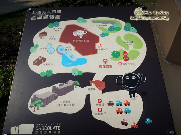 2014-3-23巧克力工廠 (21).jpg