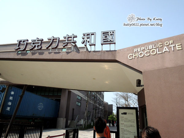 2014-3-23巧克力工廠 (2).jpg