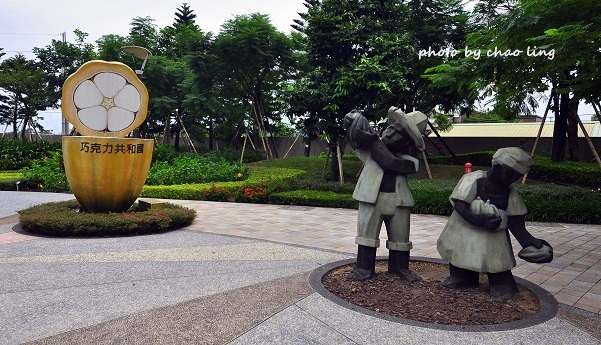 巧克力共和國-4.JPG - 2016遊古蹟.展館