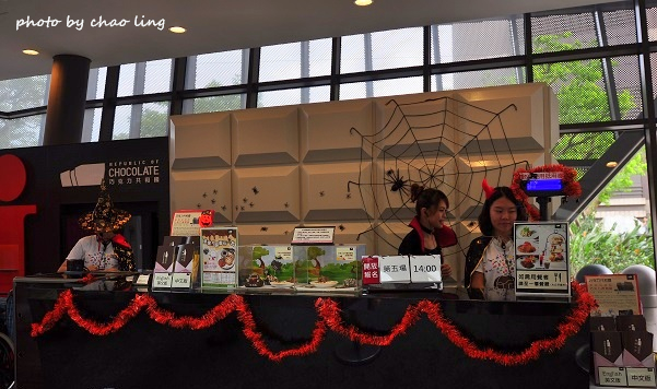 巧克力共和國-20.JPG - 2016遊古蹟.展館