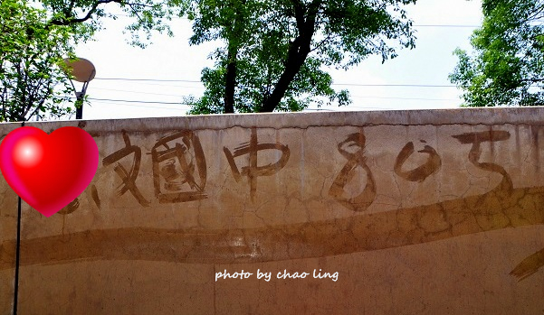 巧克力共和國-62.JPG - 2016遊古蹟.展館