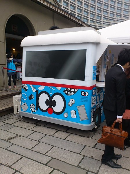 哆啦A夢誕生前100年特展(台北場)：[台北][景點]松山文創園區-哆啦A夢誕生前100年特展/台北場