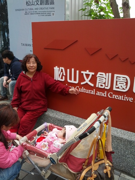 哆啦A夢誕生前100年特展(台北場)：[台北][景點]松山文創園區-哆啦A夢誕生前100年特展/台北場