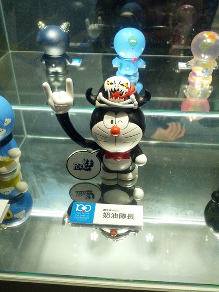 哆啦A夢誕生前100年特展(台北場)：[台北][景點]松山文創園區-哆啦A夢誕生前100年特展/台北場