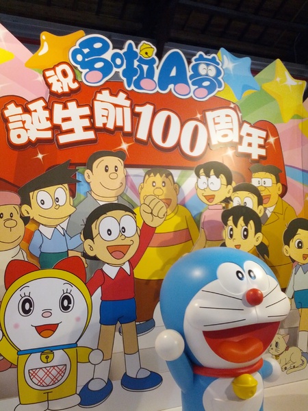 哆啦A夢誕生前100年特展(台北場)：[台北][景點]松山文創園區-哆啦A夢誕生前100年特展/台北場
