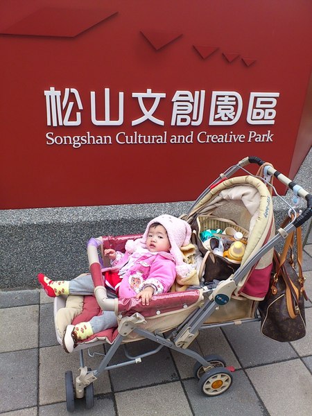 哆啦A夢誕生前100年特展(台北場)：[台北][景點]松山文創園區-哆啦A夢誕生前100年特展/台北場