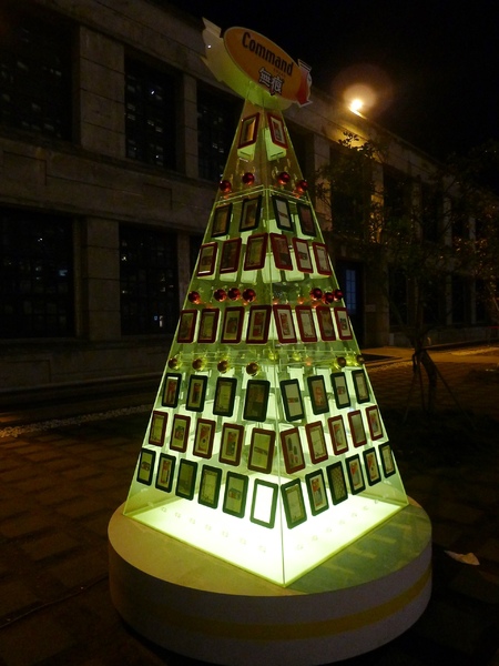 松山文創園區：松山文創園區