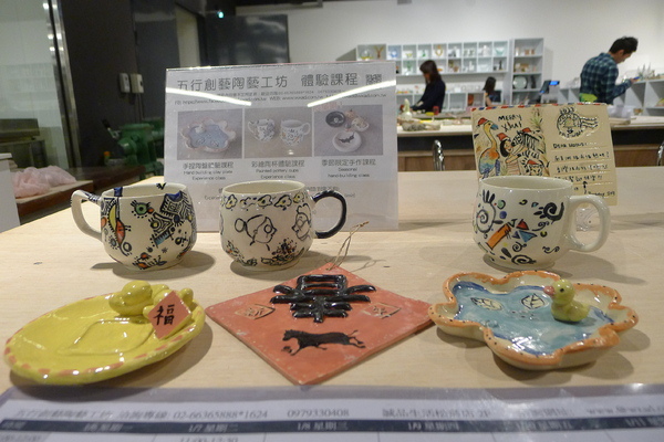 松山文創園區：松山文創園區