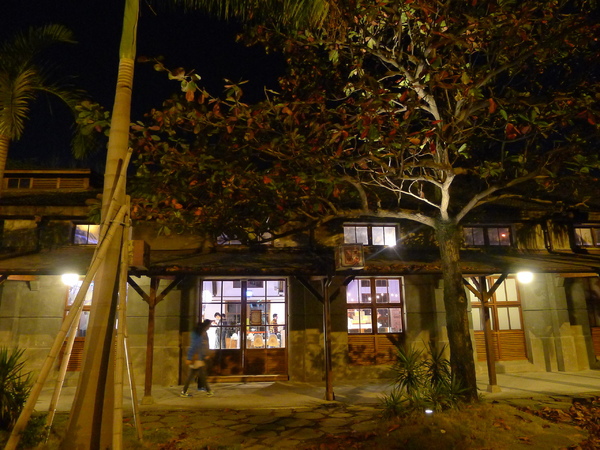 松山文創園區：松山文創園區