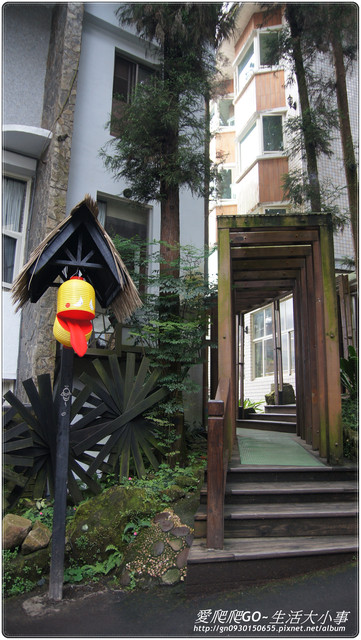 溪頭明山森林會館:【南投/鹿谷】明山森林會館~愛麗絲夢遊仙境