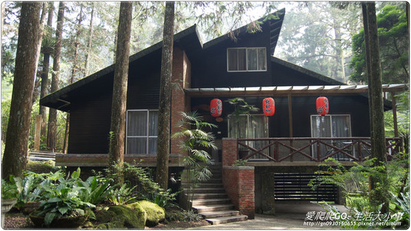 溪頭明山森林會館:【南投/鹿谷】明山森林會館~愛麗絲夢遊仙境